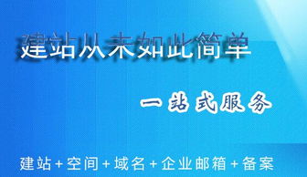 廈門網(wǎng)站建設專家 點擊網(wǎng)絡，賦能企業(yè)數(shù)字化轉型
